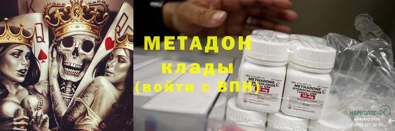 наркотики  Игарка  МЕТАДОН methadone 